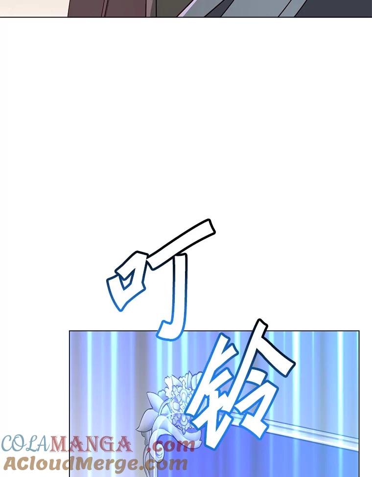 《顶级英雄归来》168.点醒爱丽丝 第101页
