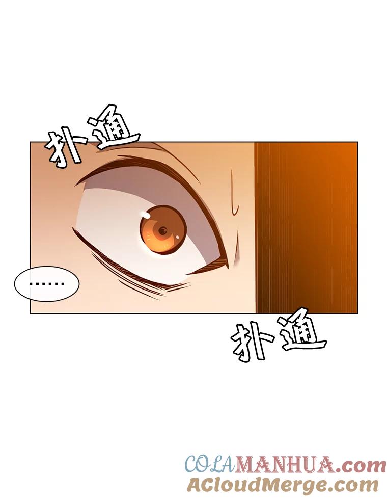 《顶级英雄归来》16.醉剑 第97页