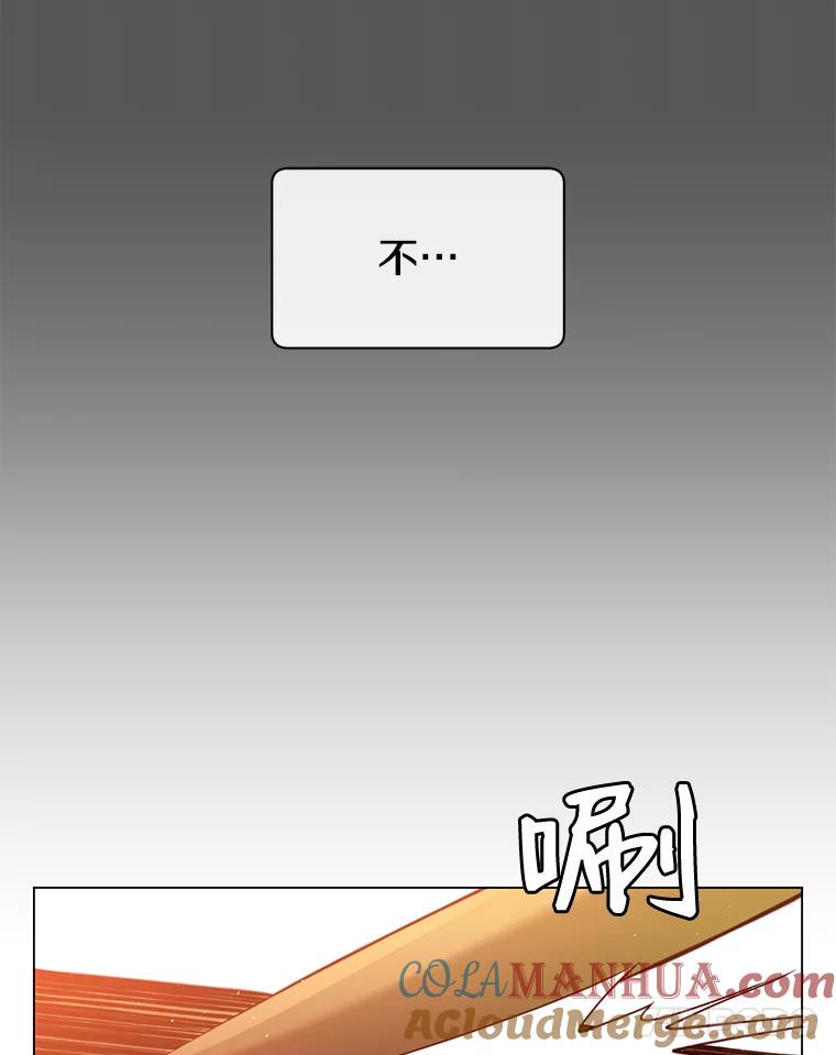 《顶级英雄归来》16.醉剑 第45页