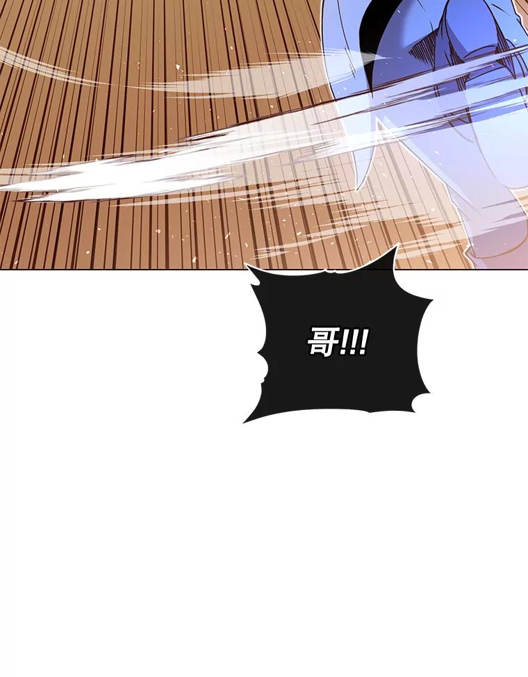 《顶级英雄归来》16.醉剑 第72页