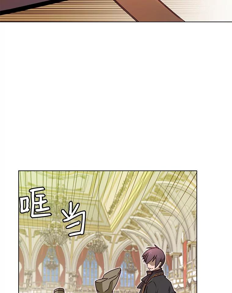 《顶级英雄归来》16.醉剑 第56页