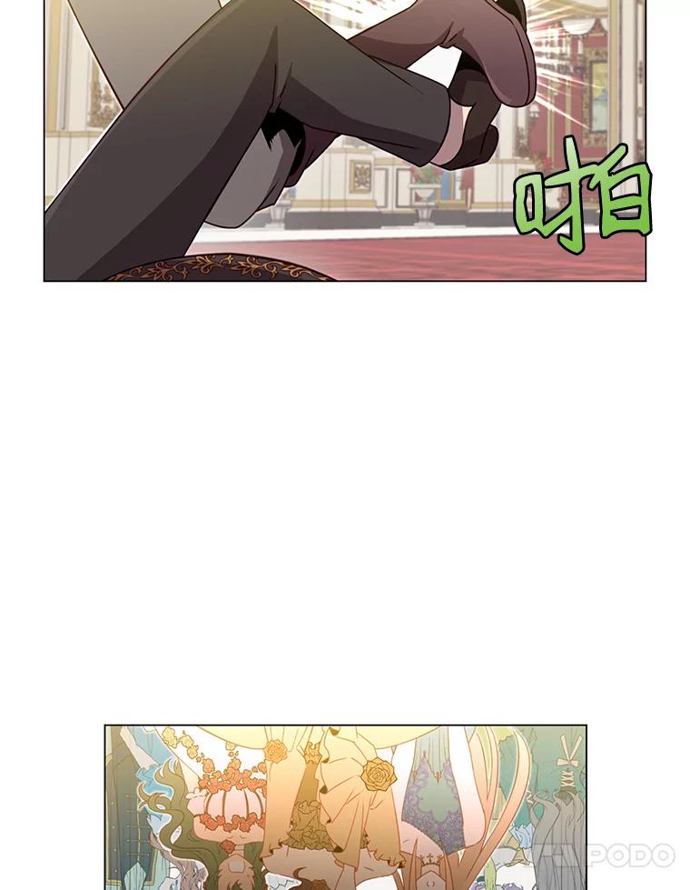 《顶级英雄归来》16.醉剑 第91页