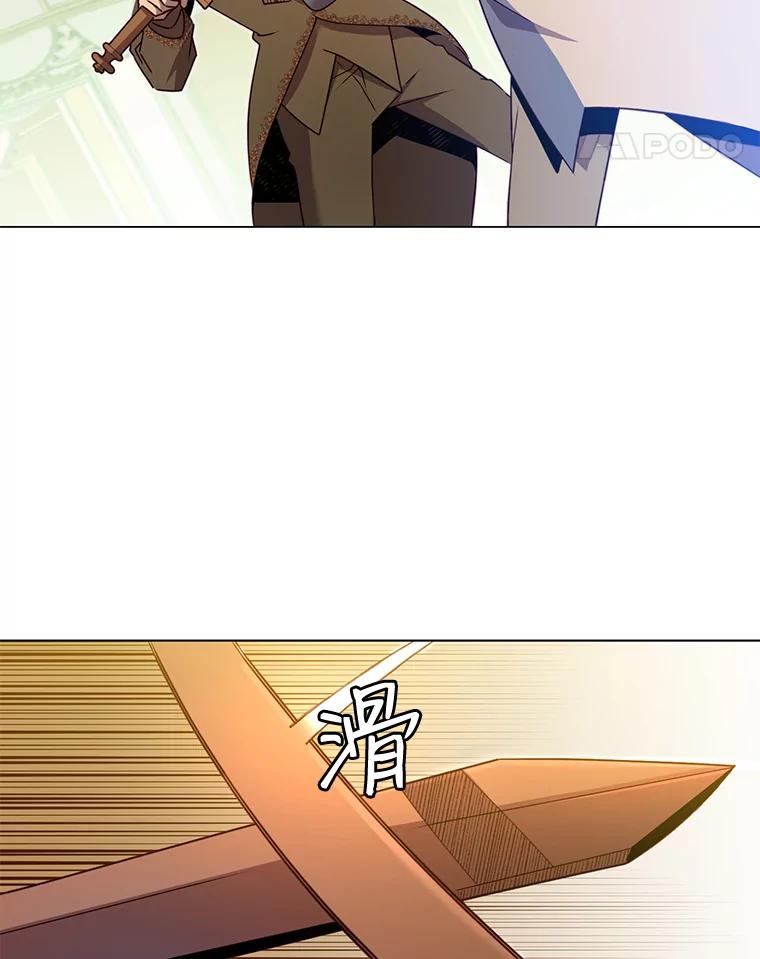 《顶级英雄归来》16.醉剑 第55页