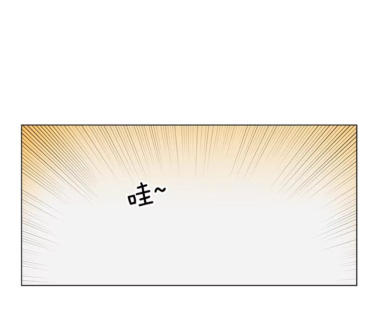 《顶级英雄归来》16.醉剑 第104页