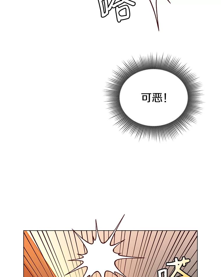 《顶级英雄归来》16.醉剑 第2页