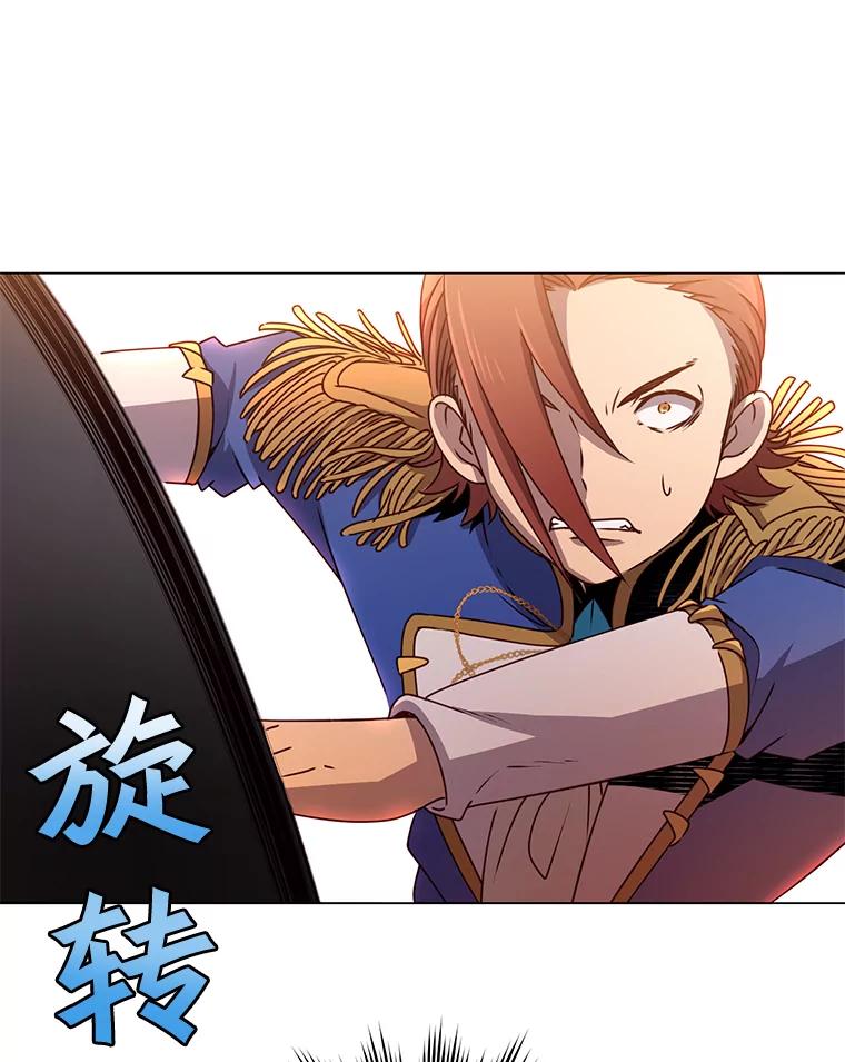 《顶级英雄归来》16.醉剑 第10页