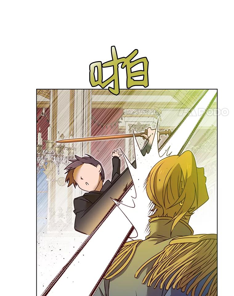 《顶级英雄归来》16.醉剑 第48页