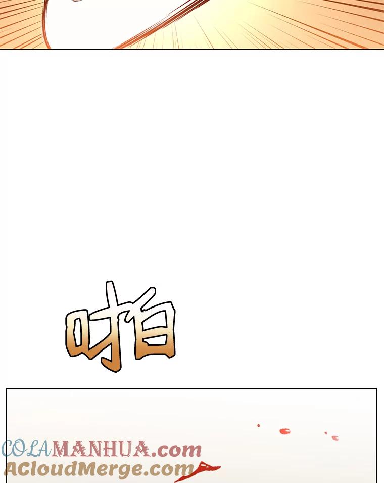 《顶级英雄归来》16.醉剑 第13页