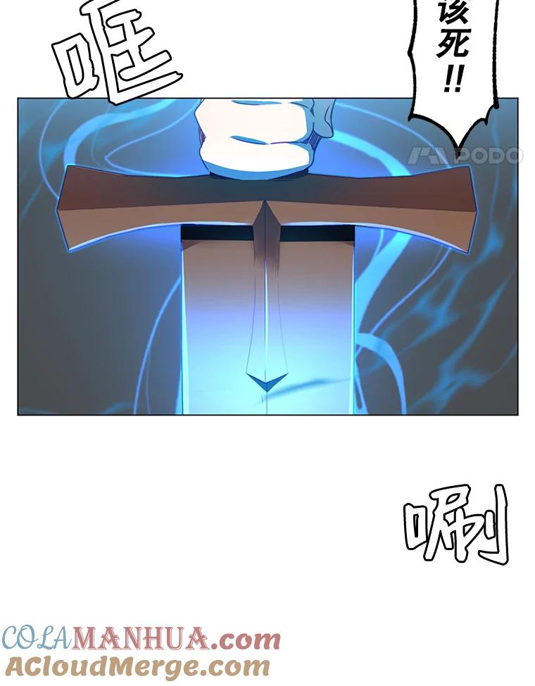 《顶级英雄归来》16.醉剑 第65页