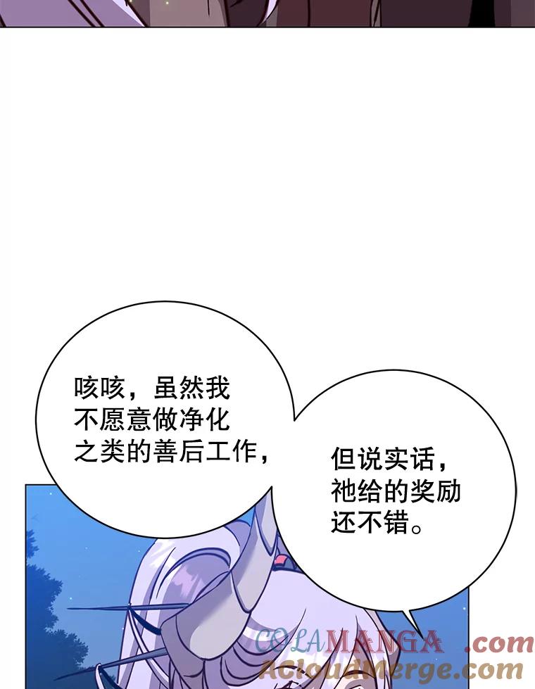 《顶级英雄归来》169.不一样的残火 第13页