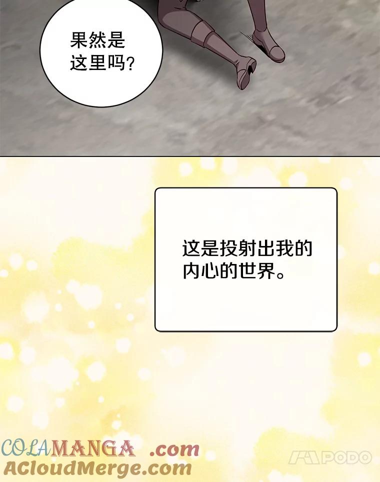 《顶级英雄归来》169.不一样的残火 第28页