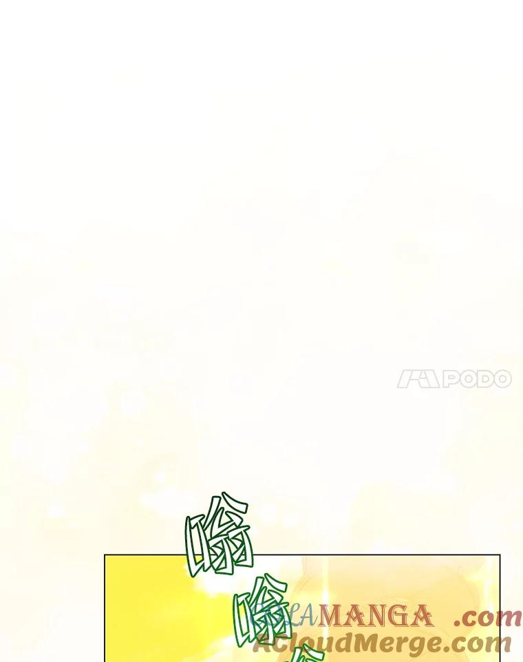 《顶级英雄归来》169.不一样的残火 第25页