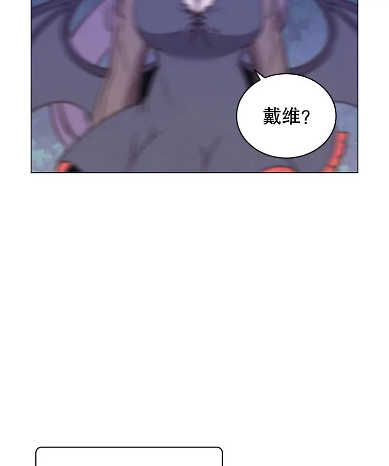 《顶级英雄归来》169.不一样的残火 第18页