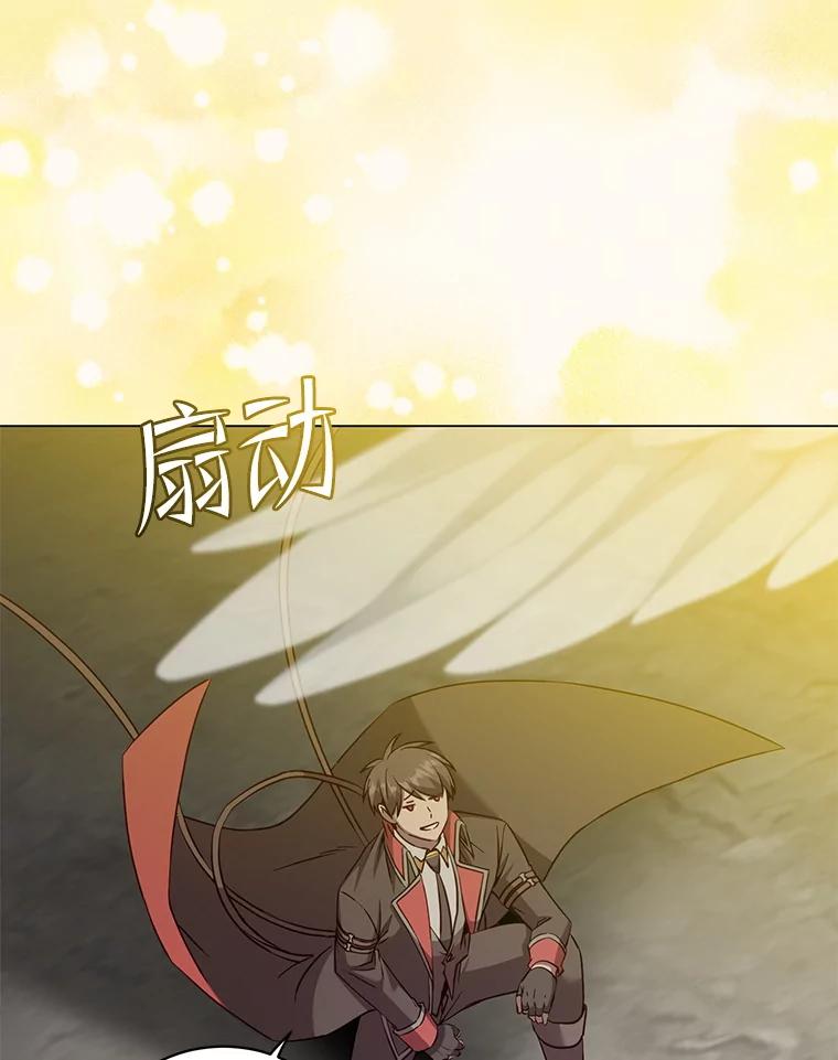 《顶级英雄归来》169.不一样的残火 第27页