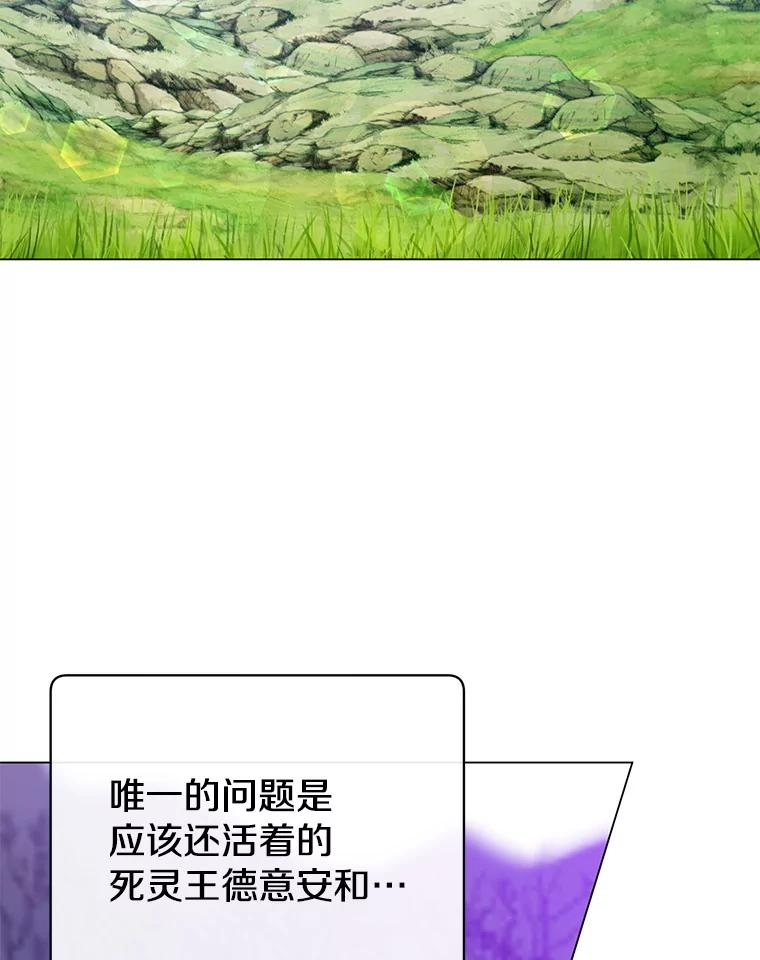 《顶级英雄归来》170.召唤朱雀 第23页