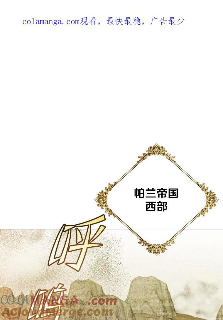 《顶级英雄归来》170.召唤朱雀 第1页