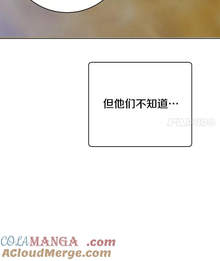 《顶级英雄归来》170.召唤朱雀 第17页