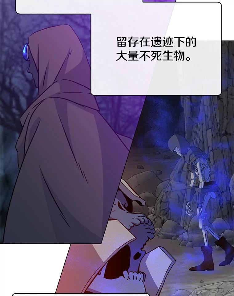《顶级英雄归来》170.召唤朱雀 第24页