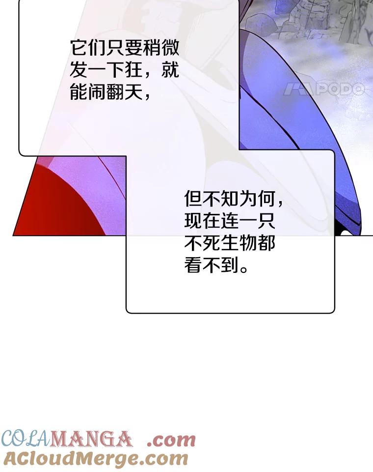 《顶级英雄归来》170.召唤朱雀 第25页