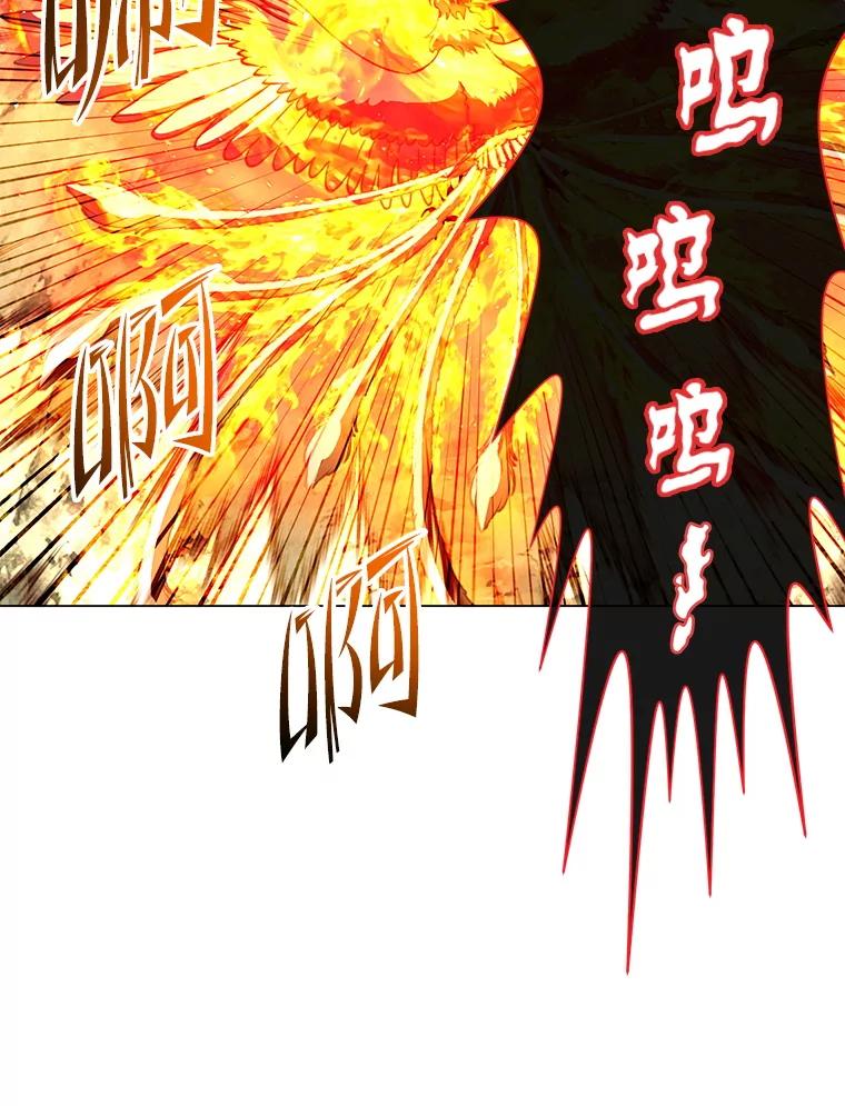 《顶级英雄归来》171.驯服朱雀 第34页