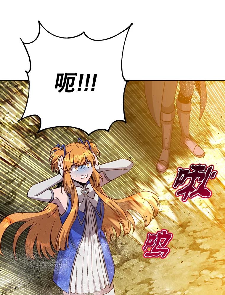 《顶级英雄归来》171.驯服朱雀 第35页