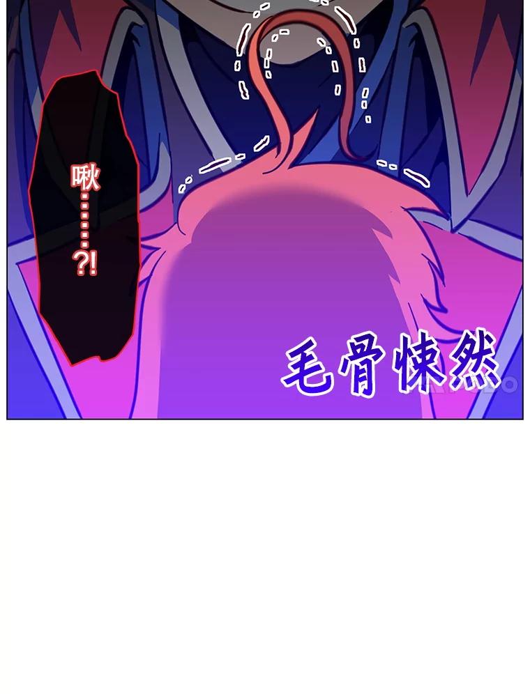 《顶级英雄归来》171.驯服朱雀 第70页