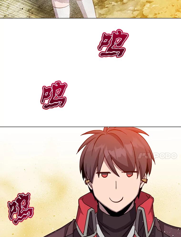 《顶级英雄归来》171.驯服朱雀 第36页