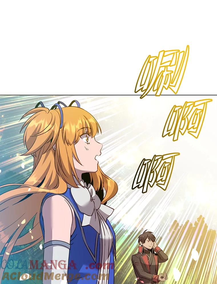 《顶级英雄归来》171.驯服朱雀 第29页