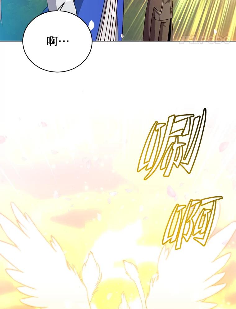 《顶级英雄归来》171.驯服朱雀 第30页