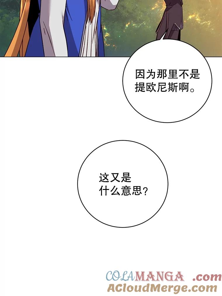 《顶级英雄归来》171.驯服朱雀 第25页