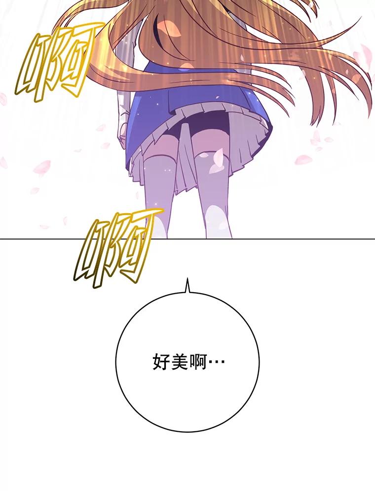 《顶级英雄归来》171.驯服朱雀 第32页