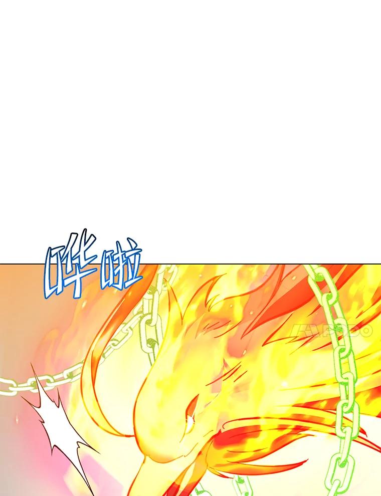 《顶级英雄归来》171.驯服朱雀 第47页