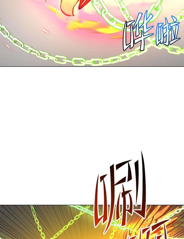 《顶级英雄归来》171.驯服朱雀 第48页