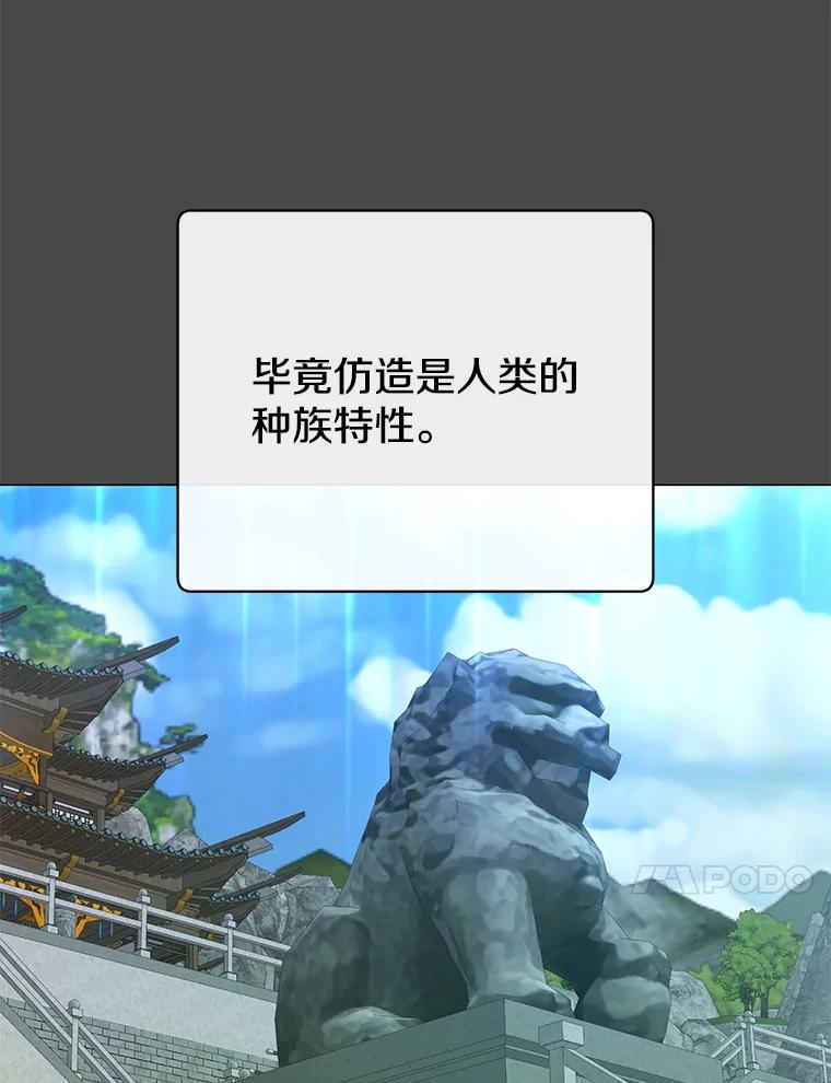 《顶级英雄归来》171.驯服朱雀 第10页