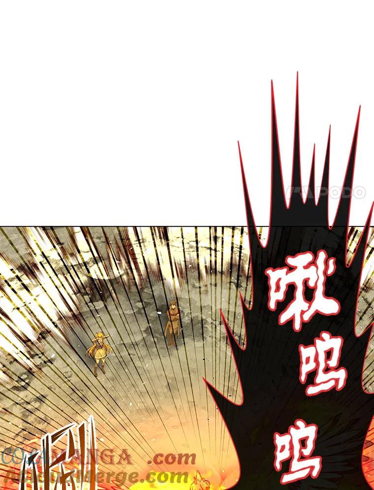《顶级英雄归来》171.驯服朱雀 第33页