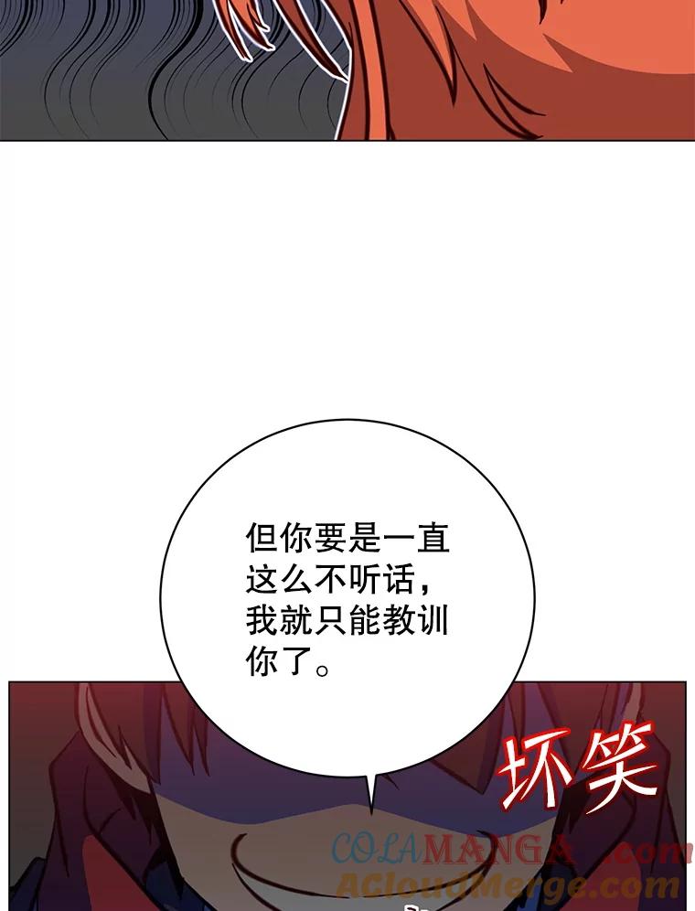 《顶级英雄归来》171.驯服朱雀 第69页