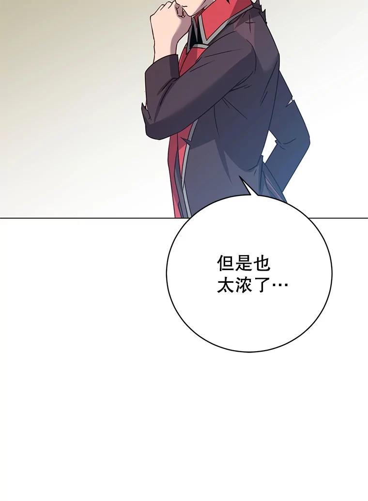 《顶级英雄归来》177.逼问 第12页