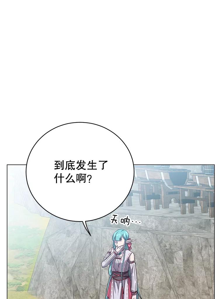 《顶级英雄归来》177.逼问 第3页