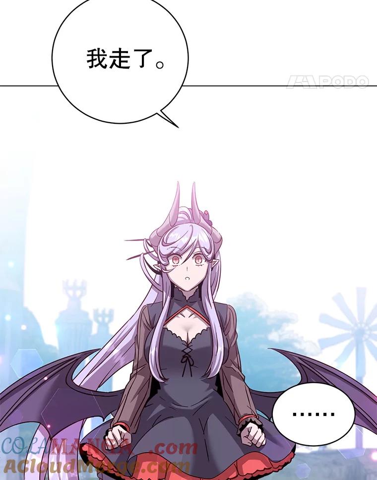 《顶级英雄归来》177.逼问 第37页