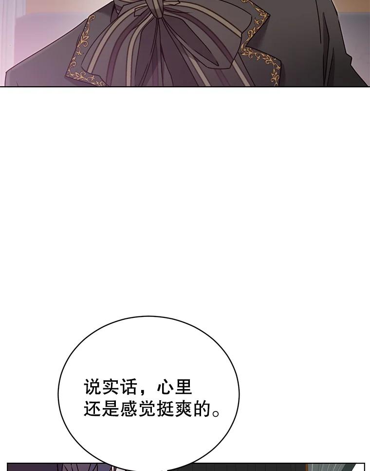 《顶级英雄归来》17.联手 第33页