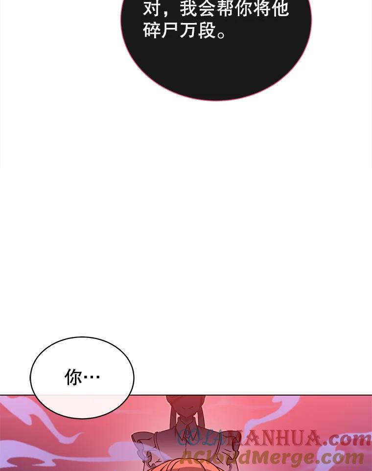 《顶级英雄归来》17.联手 第70页