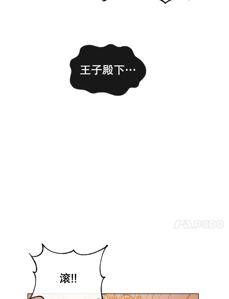 《顶级英雄归来》17.联手 第54页