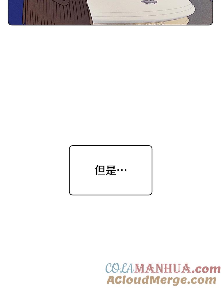 《顶级英雄归来》17.联手 第52页