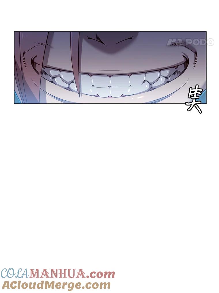 《顶级英雄归来》17.联手 第94页
