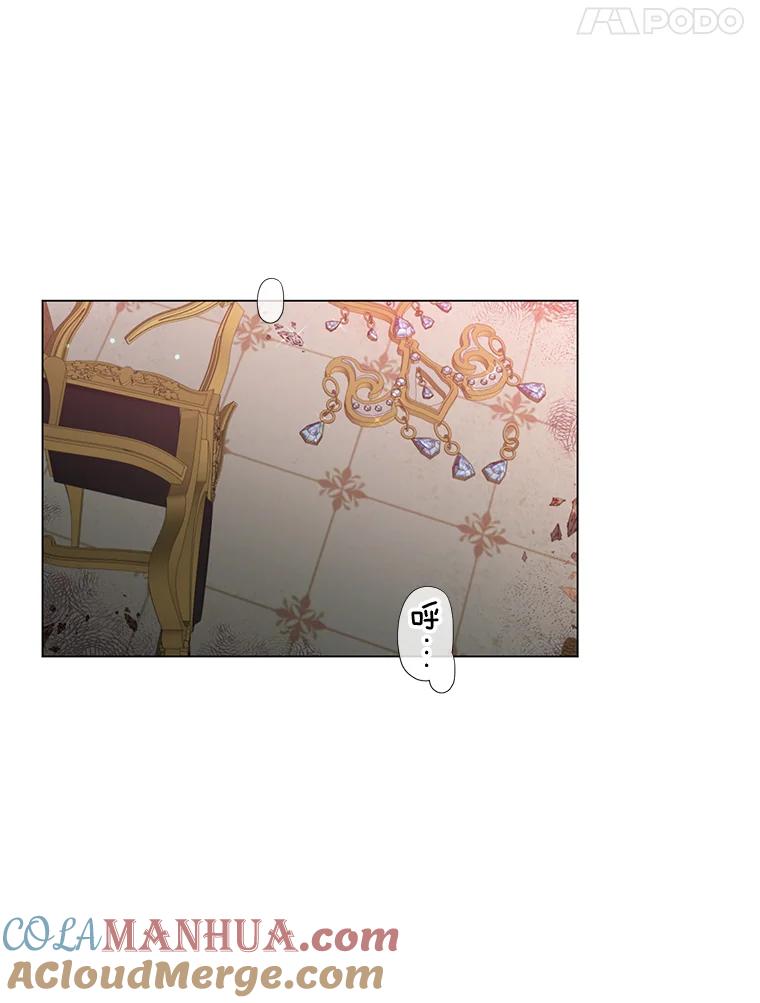 《顶级英雄归来》17.联手 第58页