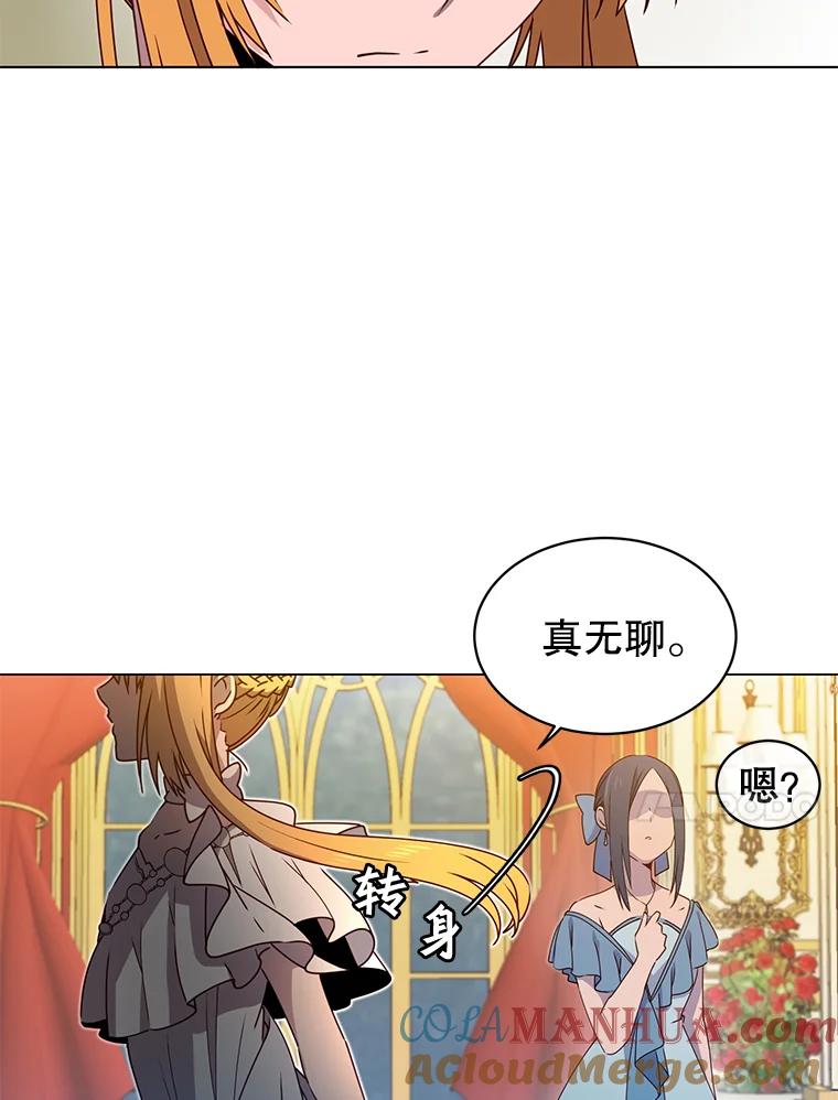 《顶级英雄归来》17.联手 第10页