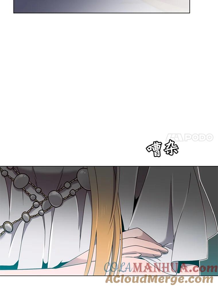 《顶级英雄归来》17.联手 第7页