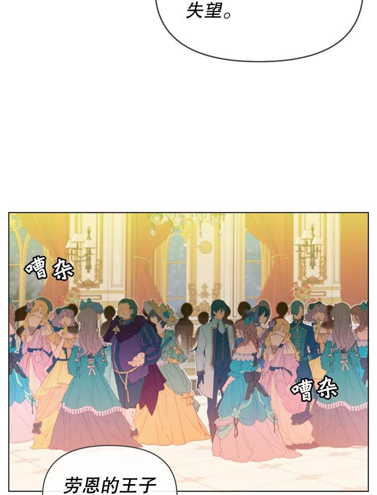 《顶级英雄归来》17.联手 第2页
