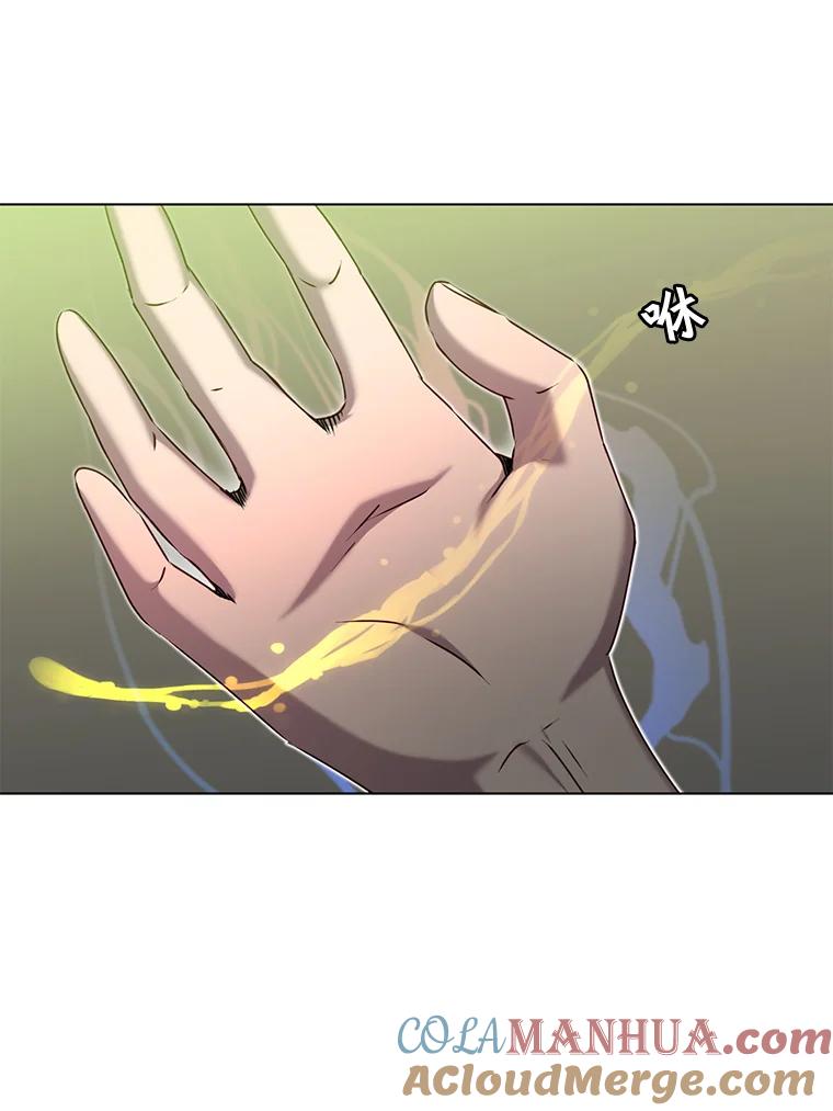 《顶级英雄归来》17.联手 第85页