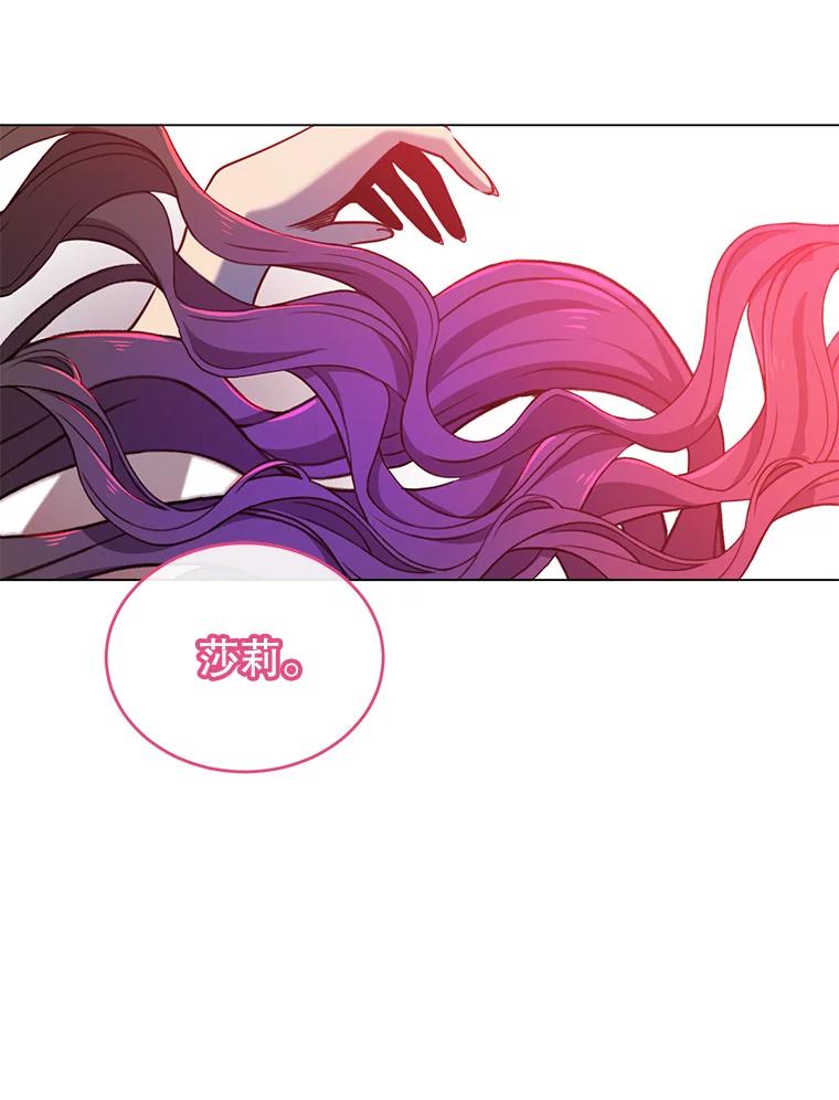 《顶级英雄归来》17.联手 第72页